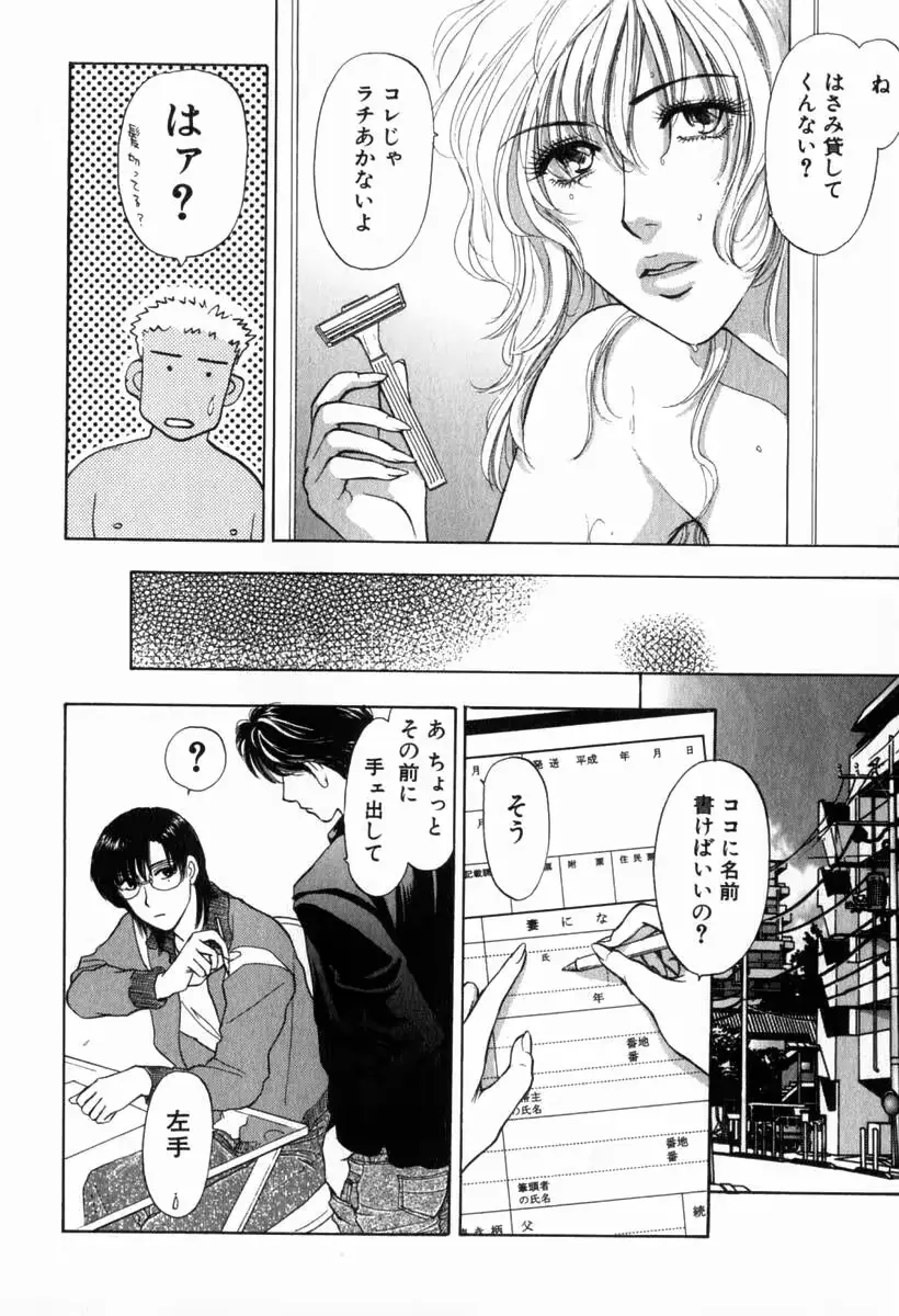 웹툰 이미지 173