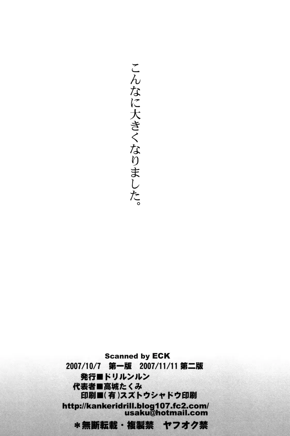 웹툰 이미지 14
