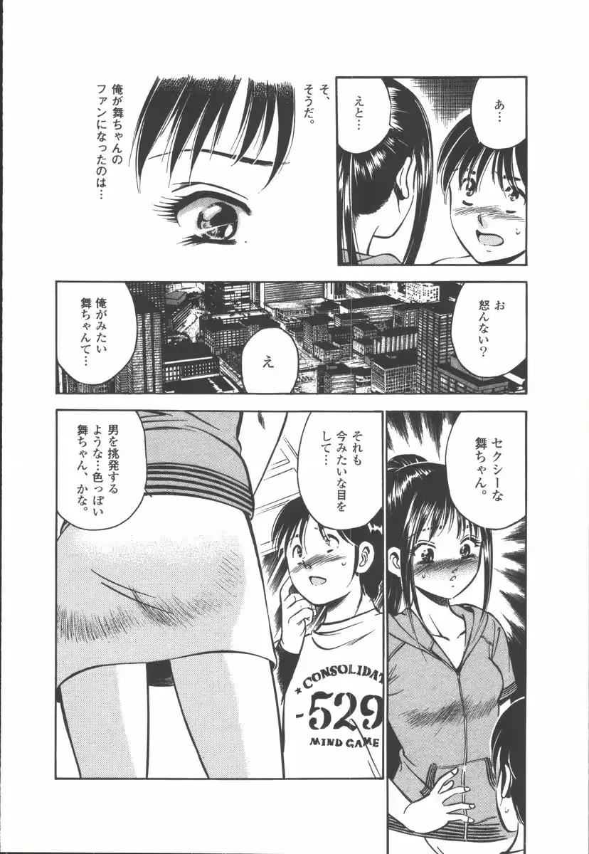 웹툰 이미지 79
