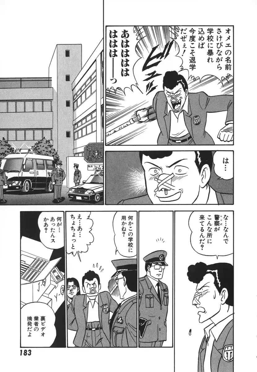 웹툰 이미지 189