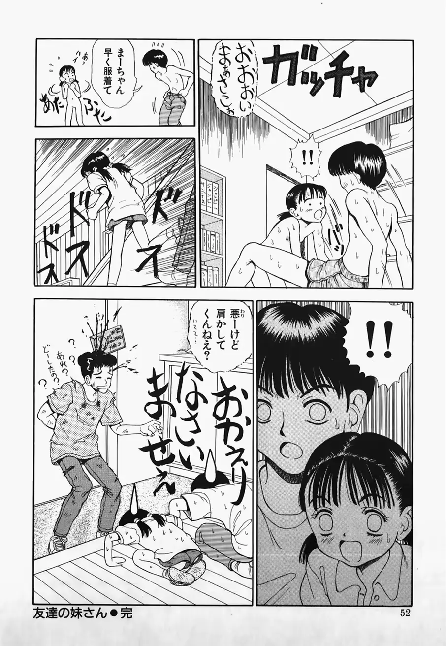 웹툰 이미지 53