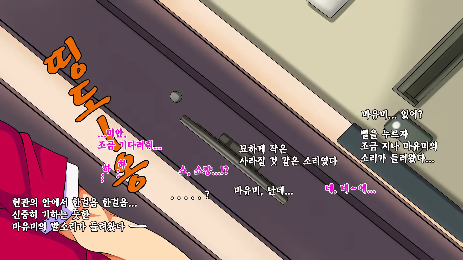 웹툰 이미지 130