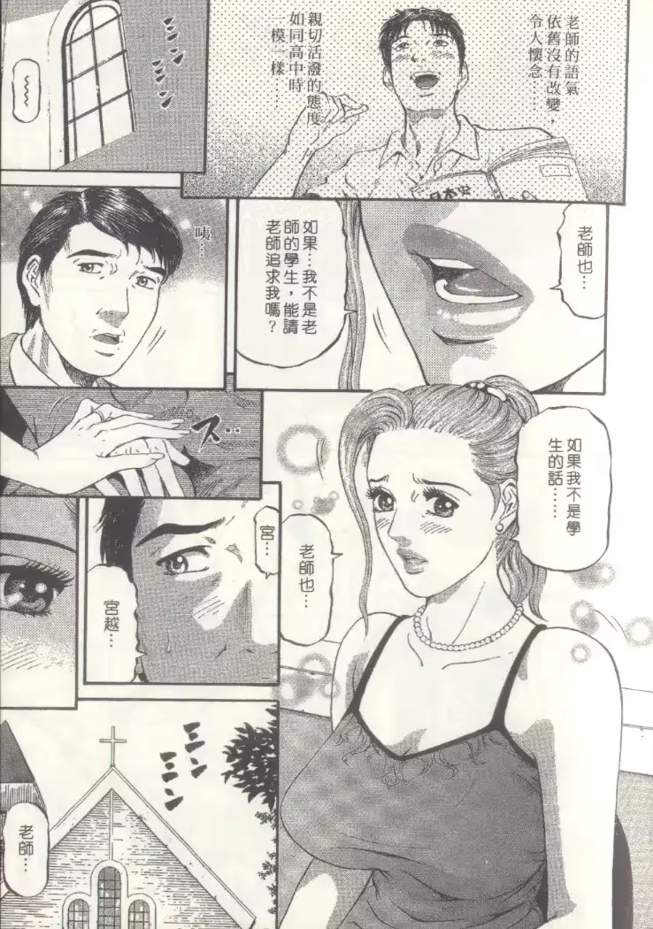 웹툰 이미지 101