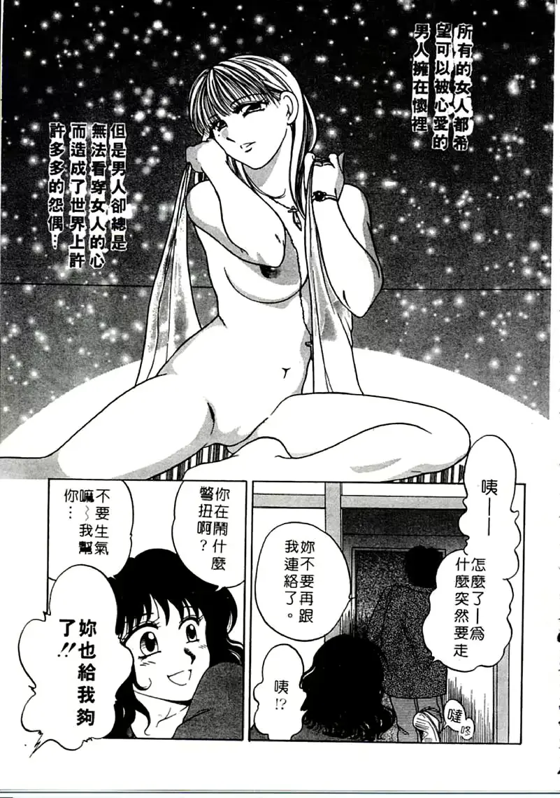 웹툰 이미지 164
