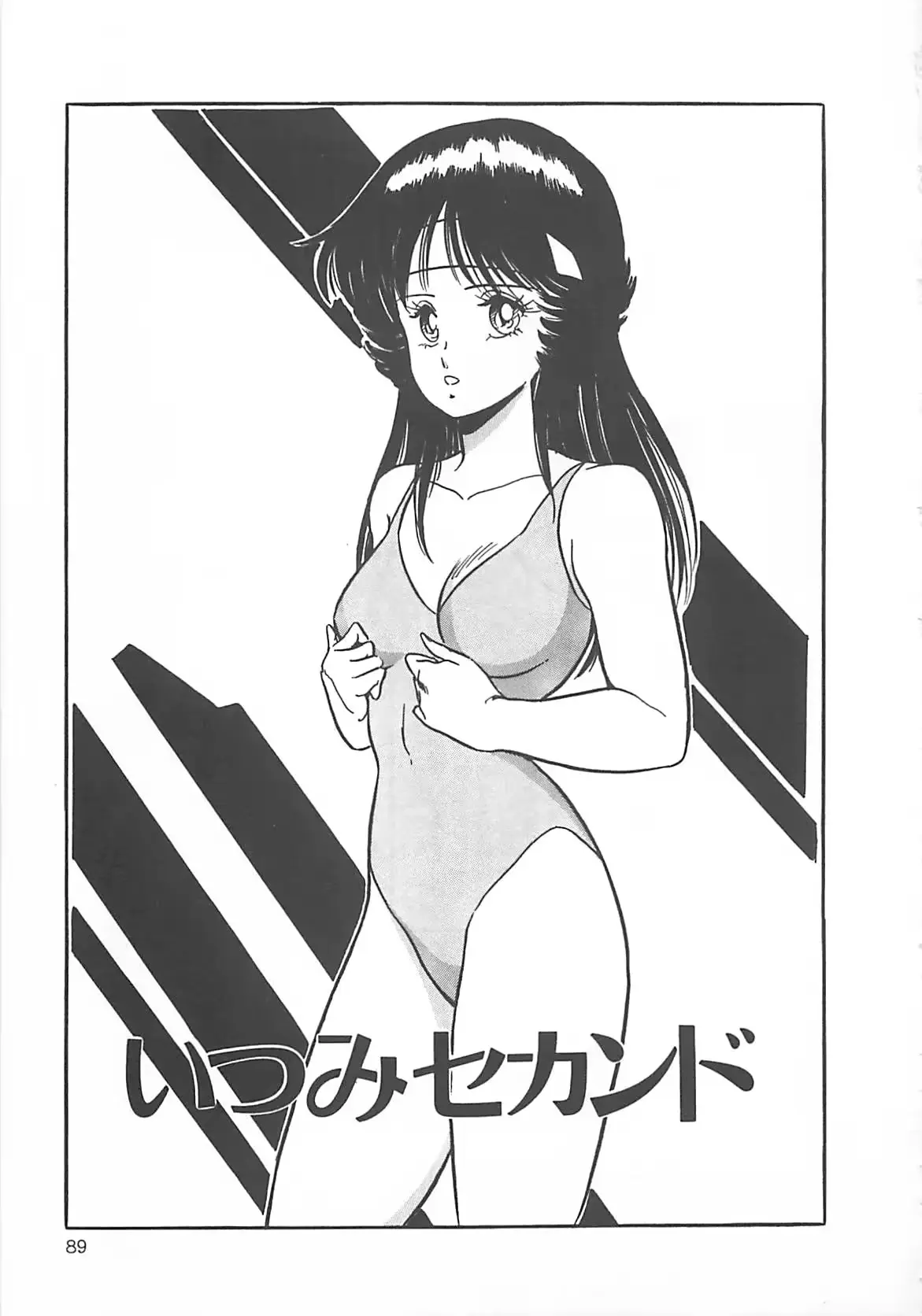 웹툰 이미지 91