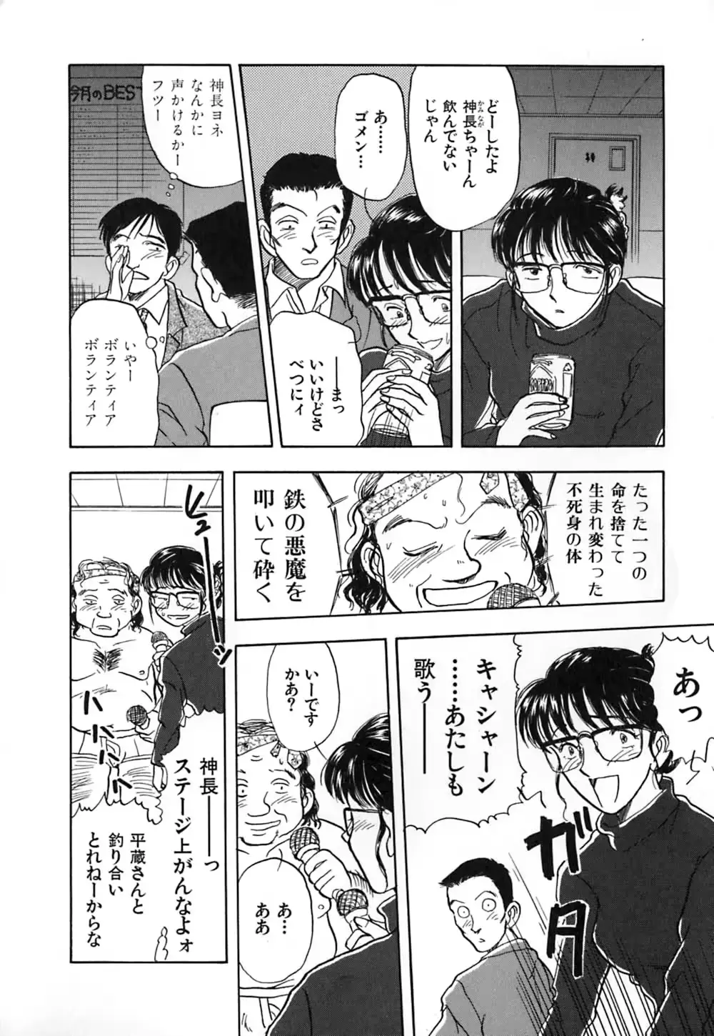 웹툰 이미지 58