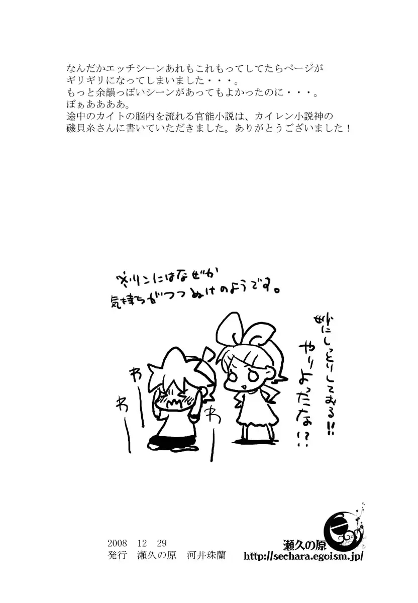 웹툰 이미지 32