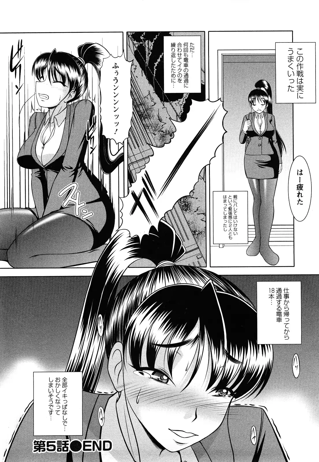 웹툰 이미지 85