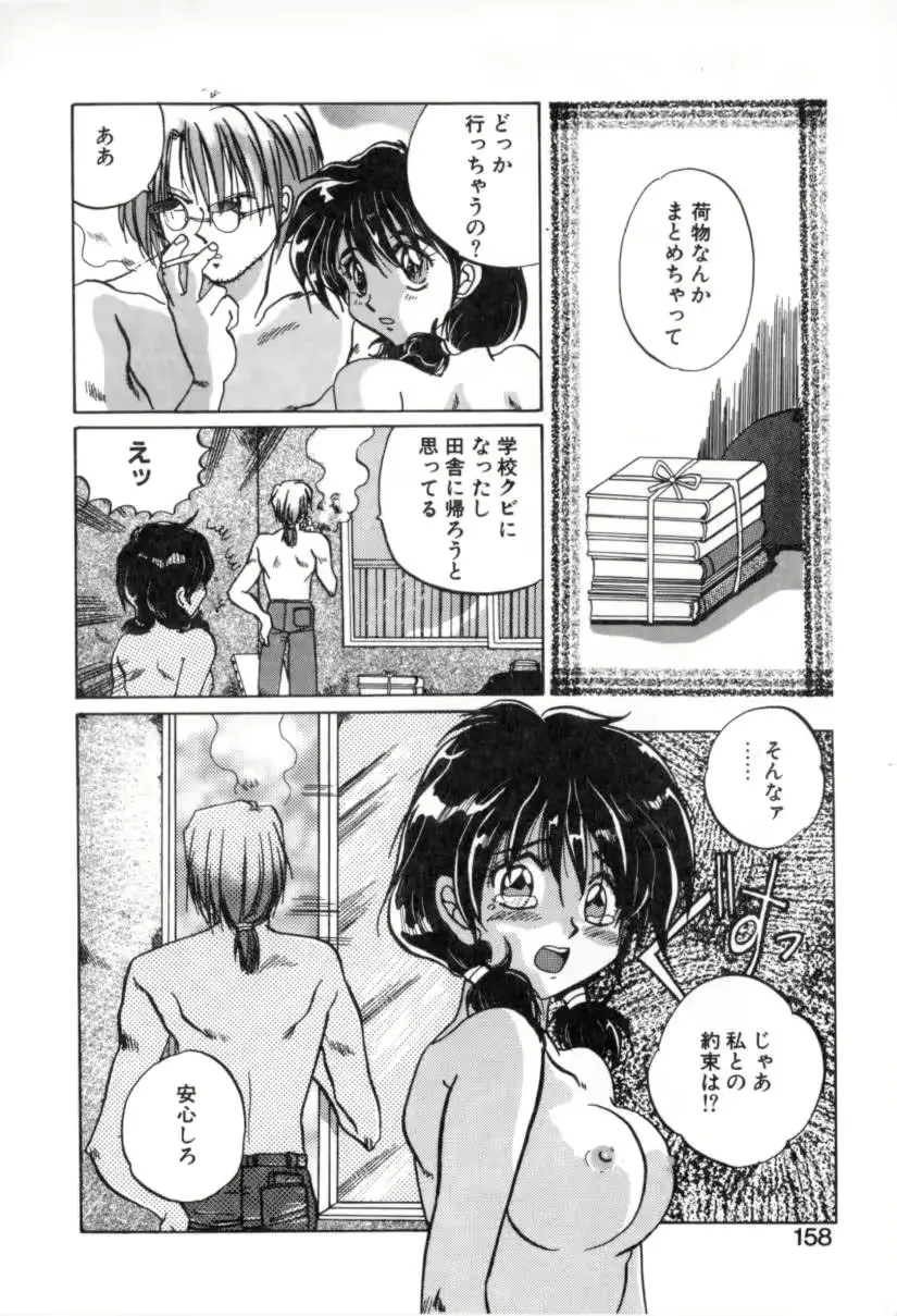 웹툰 이미지 157