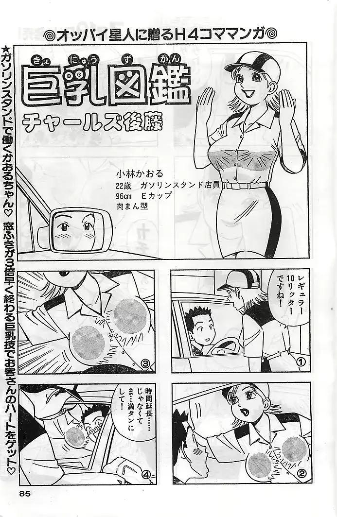 웹툰 이미지 79