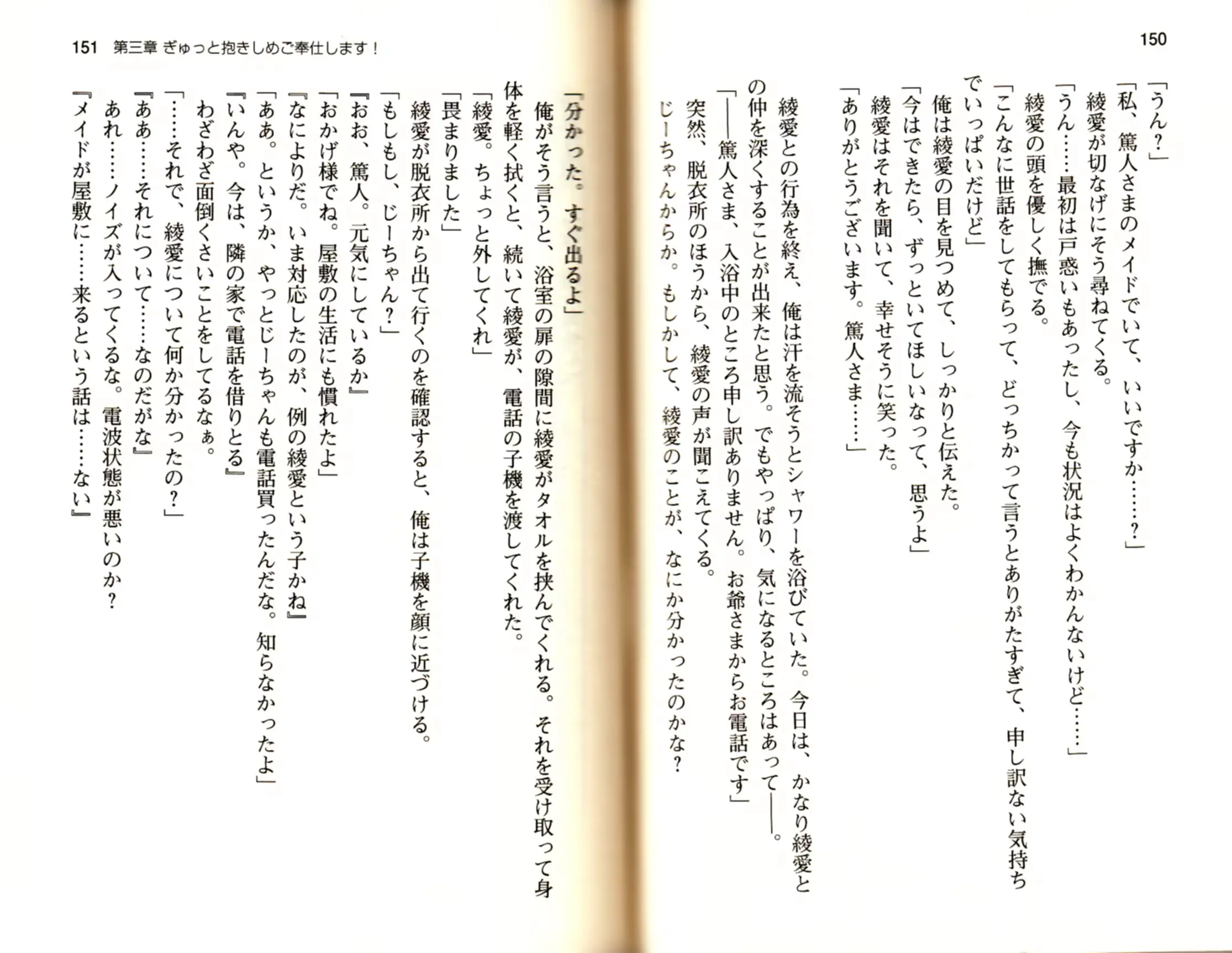 웹툰 이미지 77