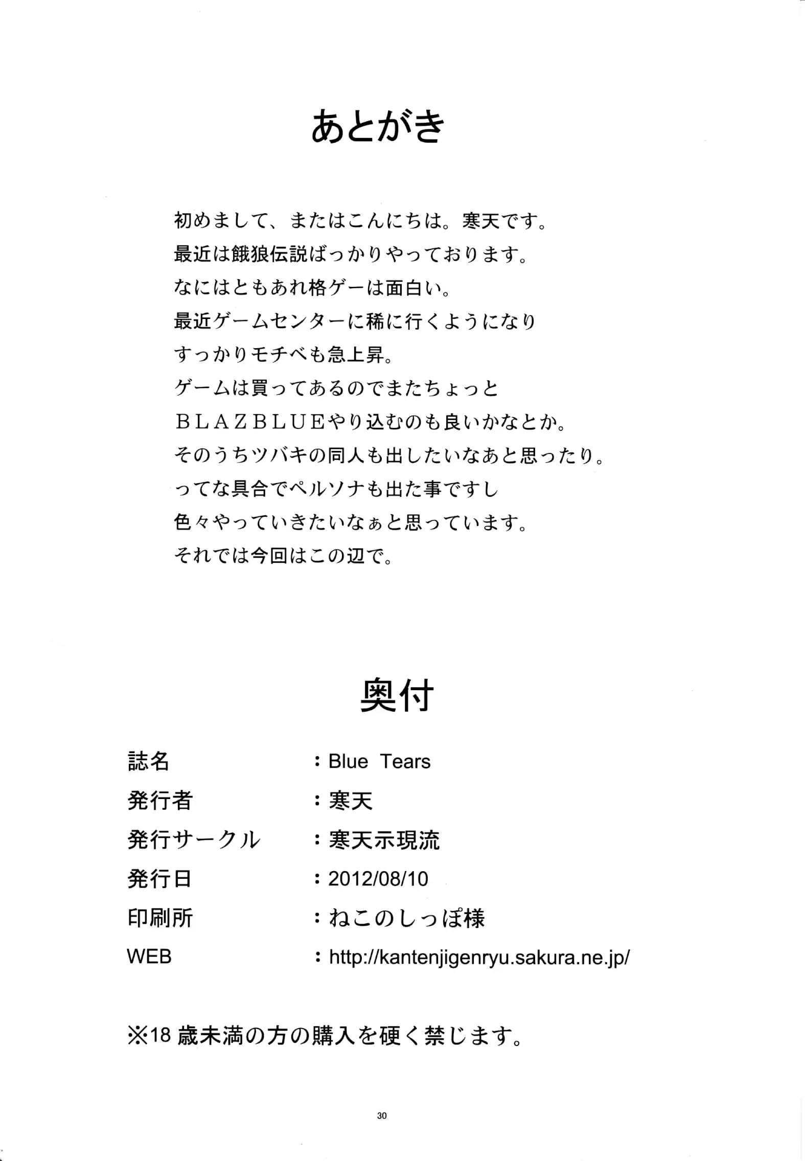 웹툰 이미지 28