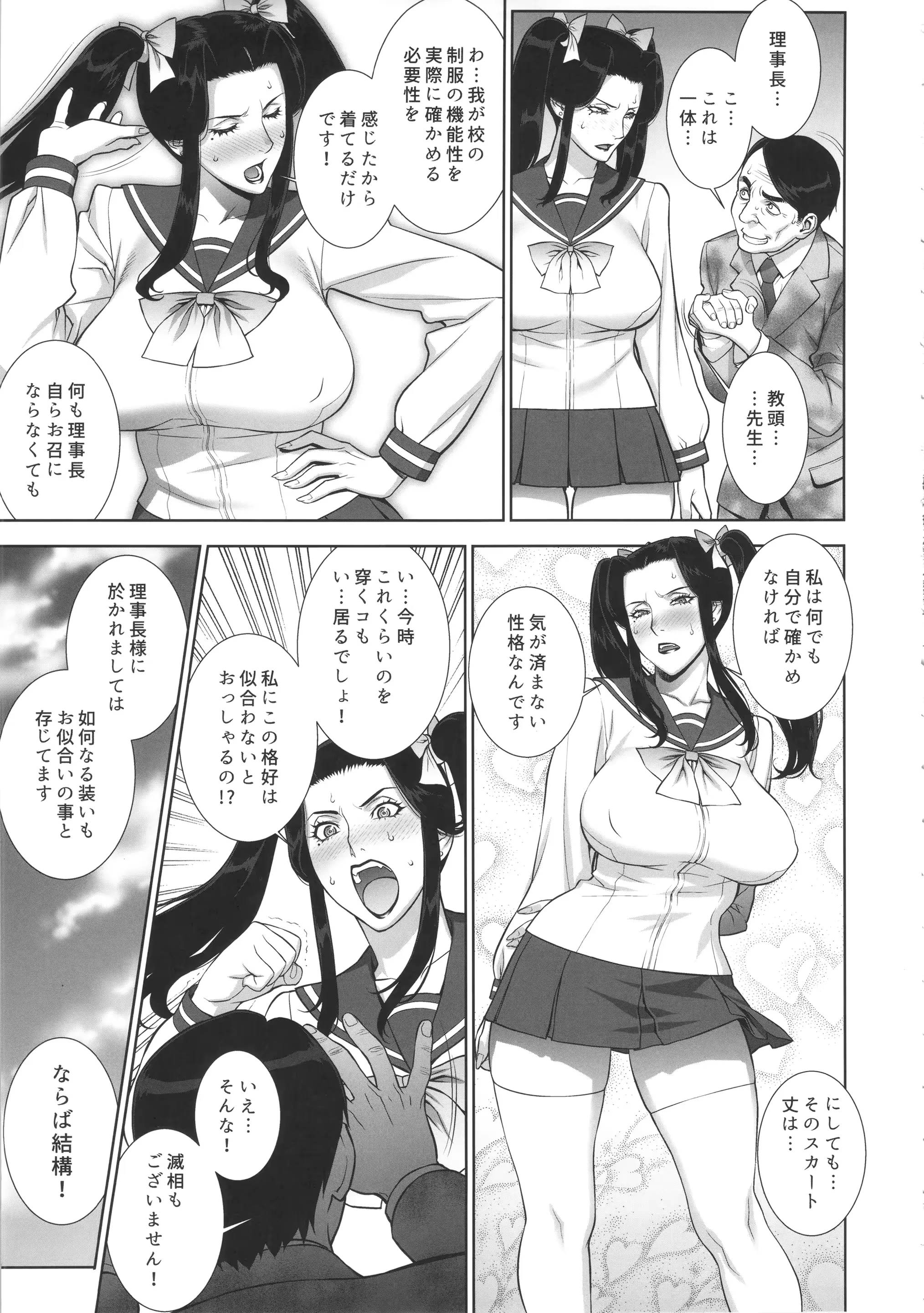 웹툰 이미지 17