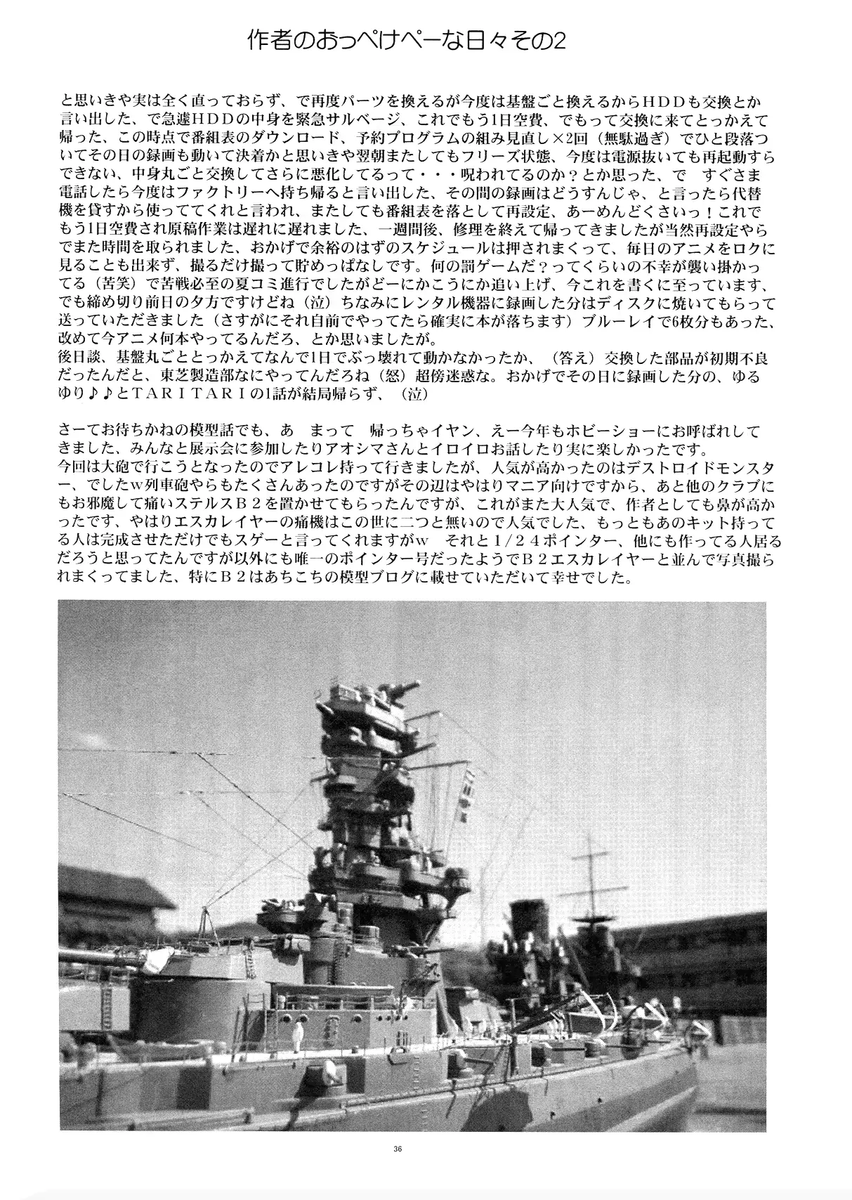 웹툰 이미지 35