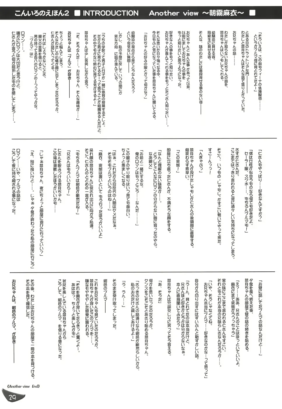 웹툰 이미지 28