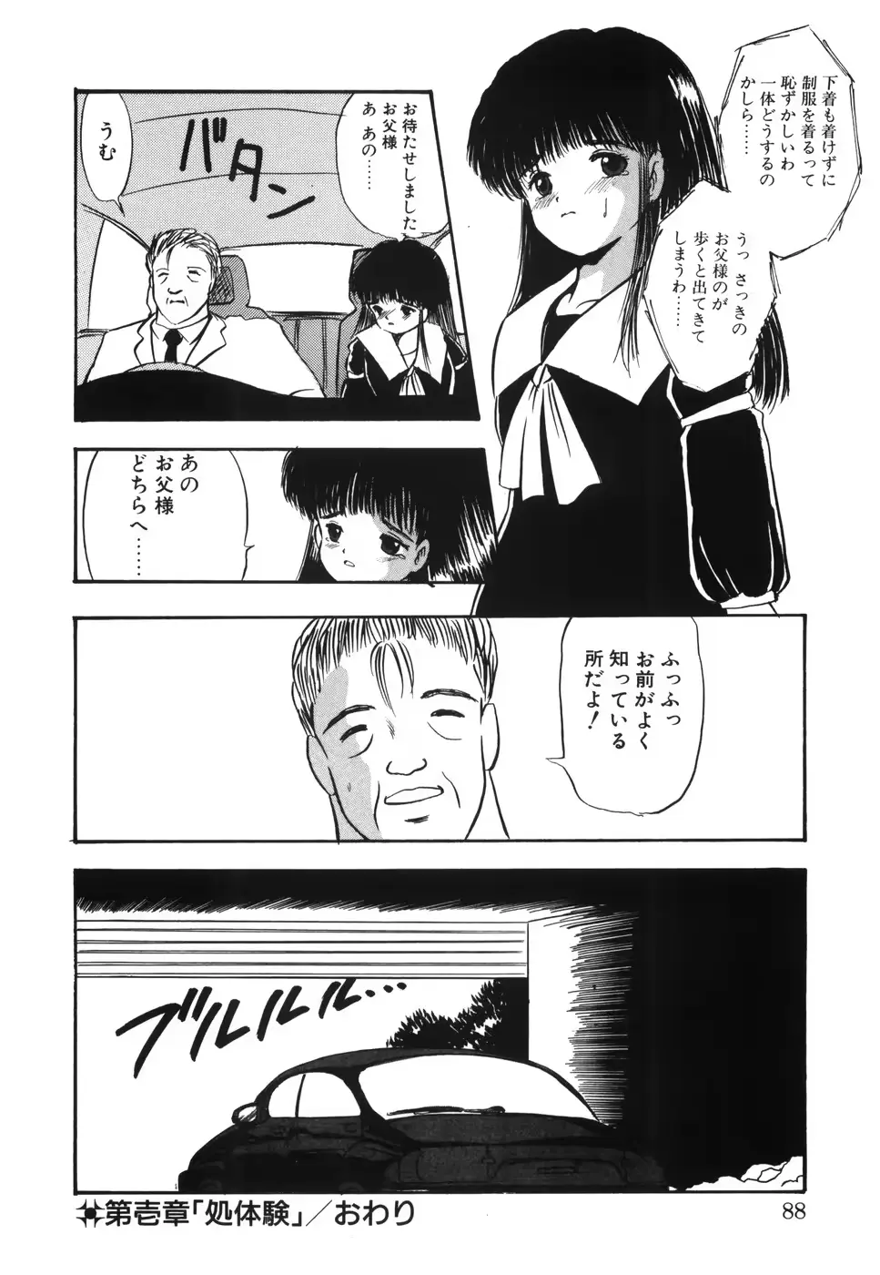 웹툰 이미지 92