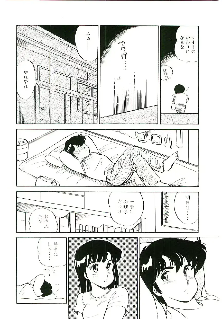 웹툰 이미지 12