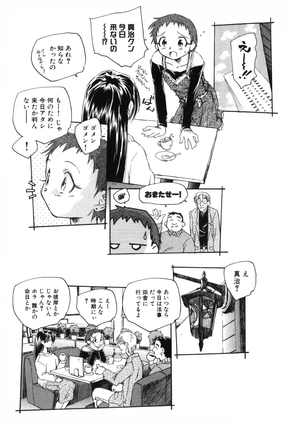 웹툰 이미지 116