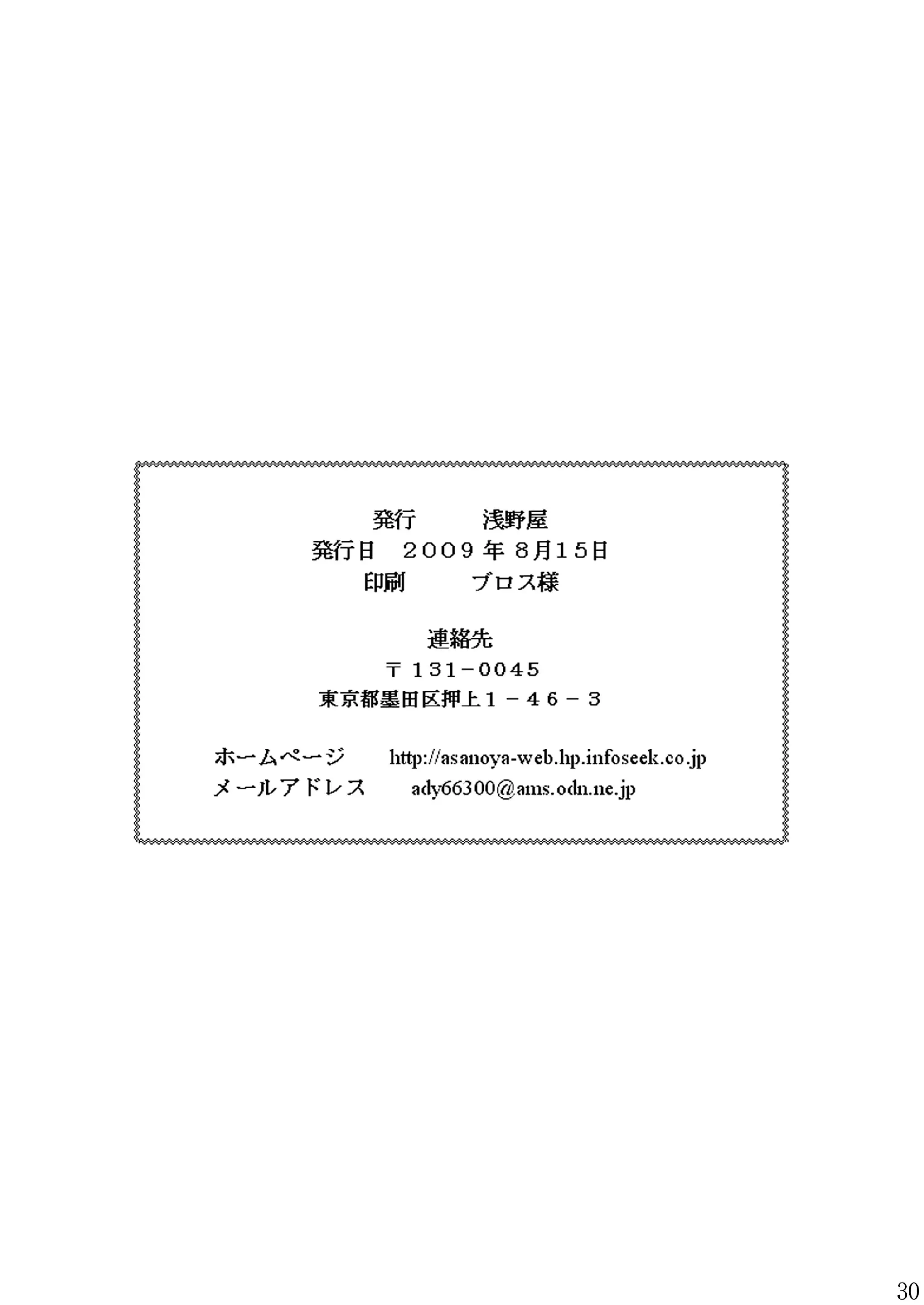 웹툰 이미지 29