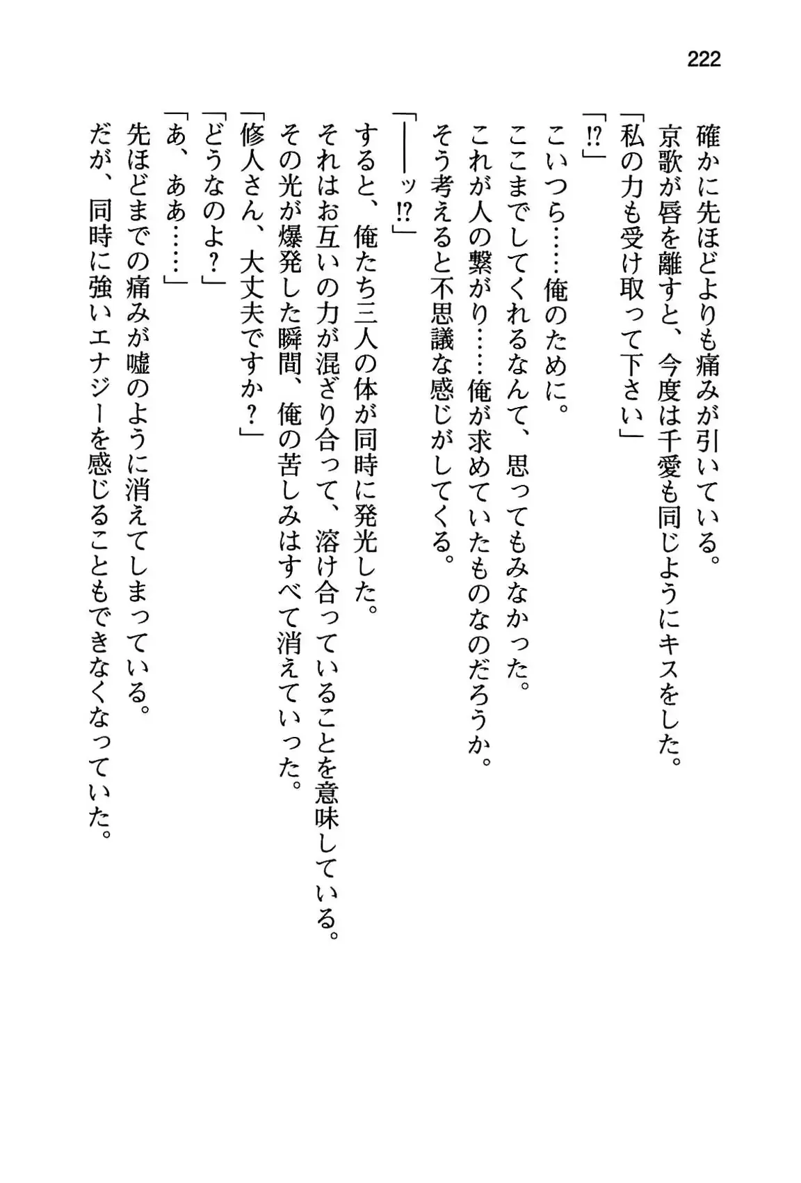 웹툰 이미지 227