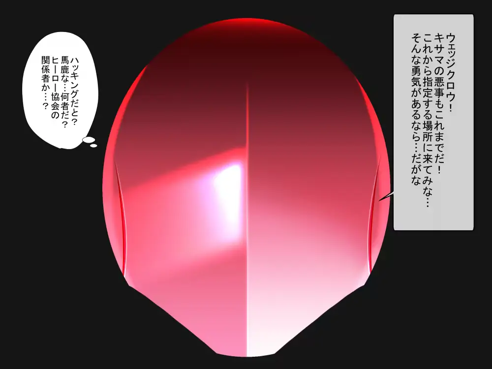 웹툰 이미지 104