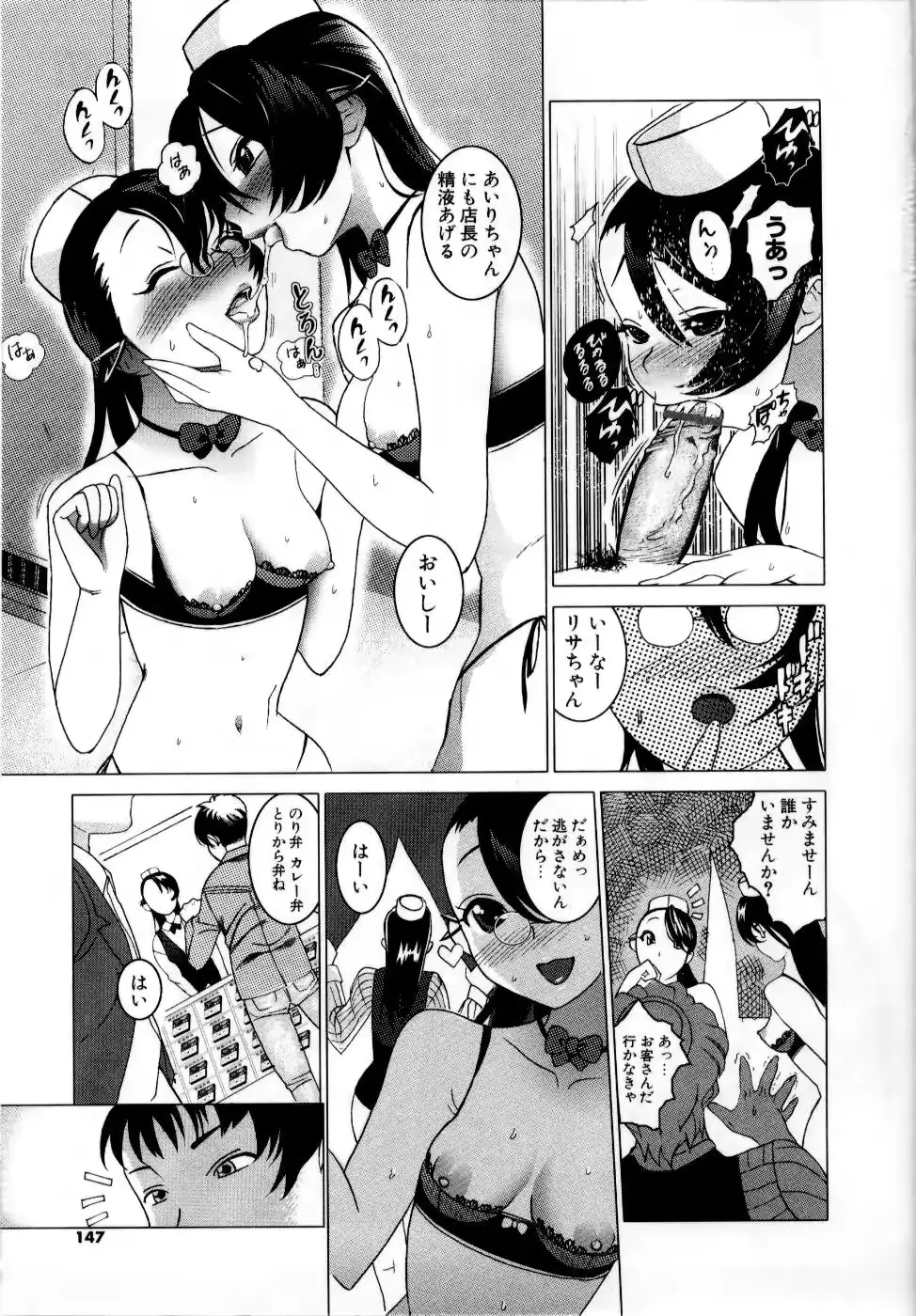 웹툰 이미지 148
