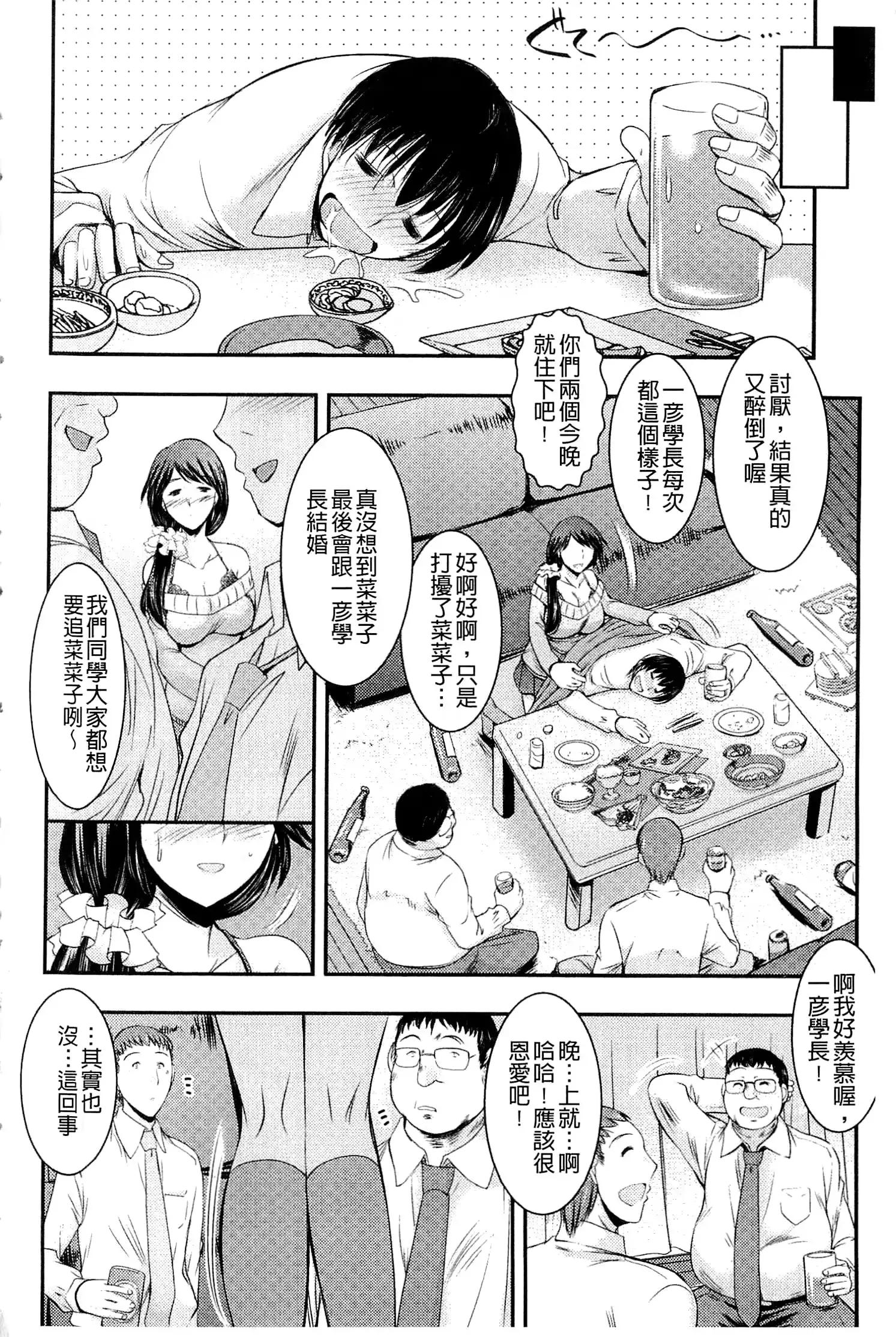 웹툰 이미지 27