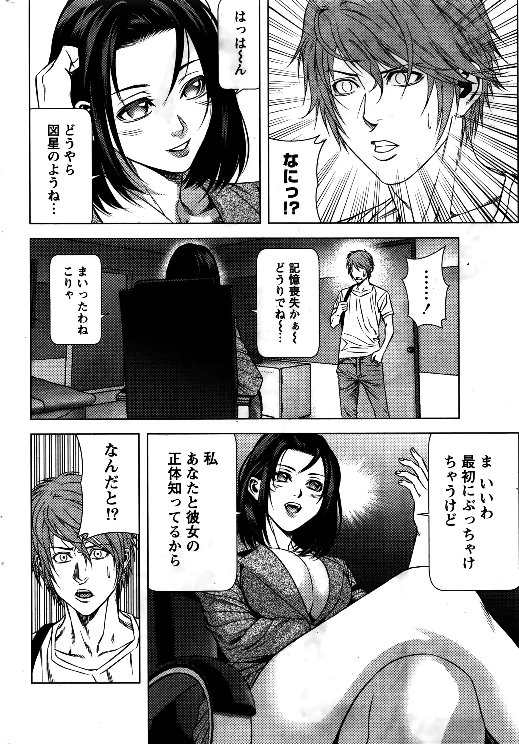 웹툰 이미지 119