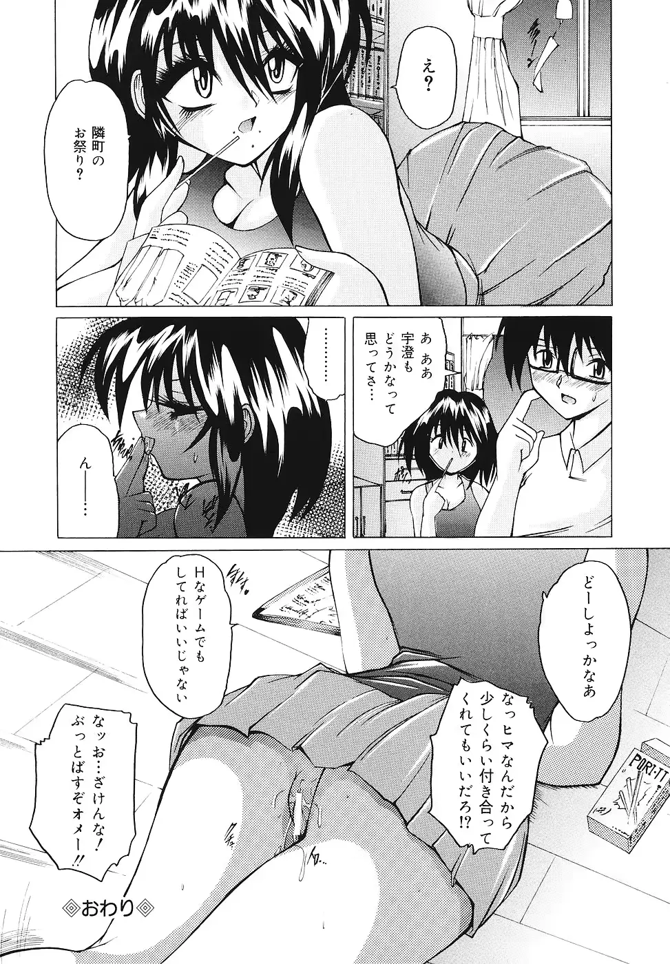 웹툰 이미지 86