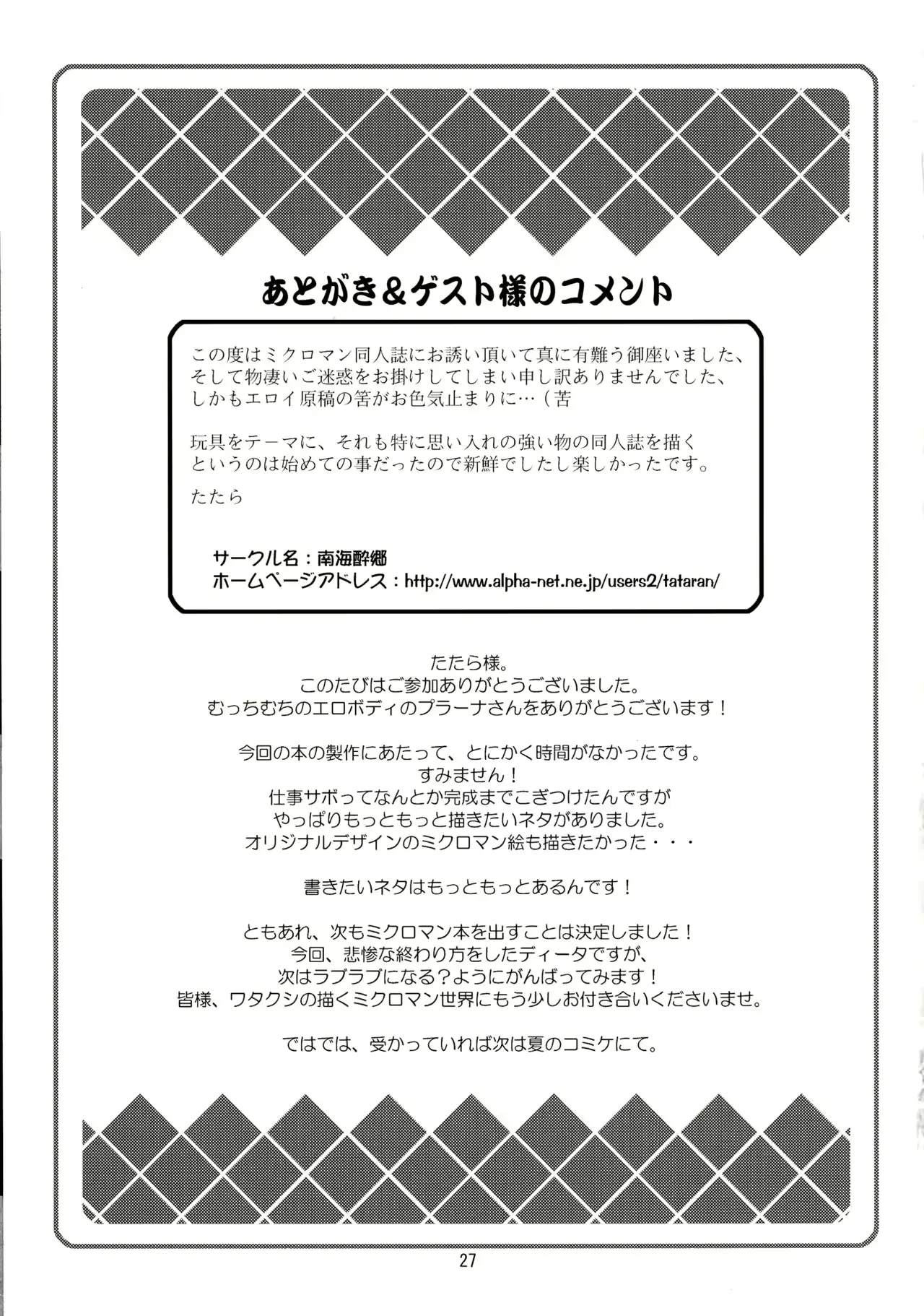 웹툰 이미지 28