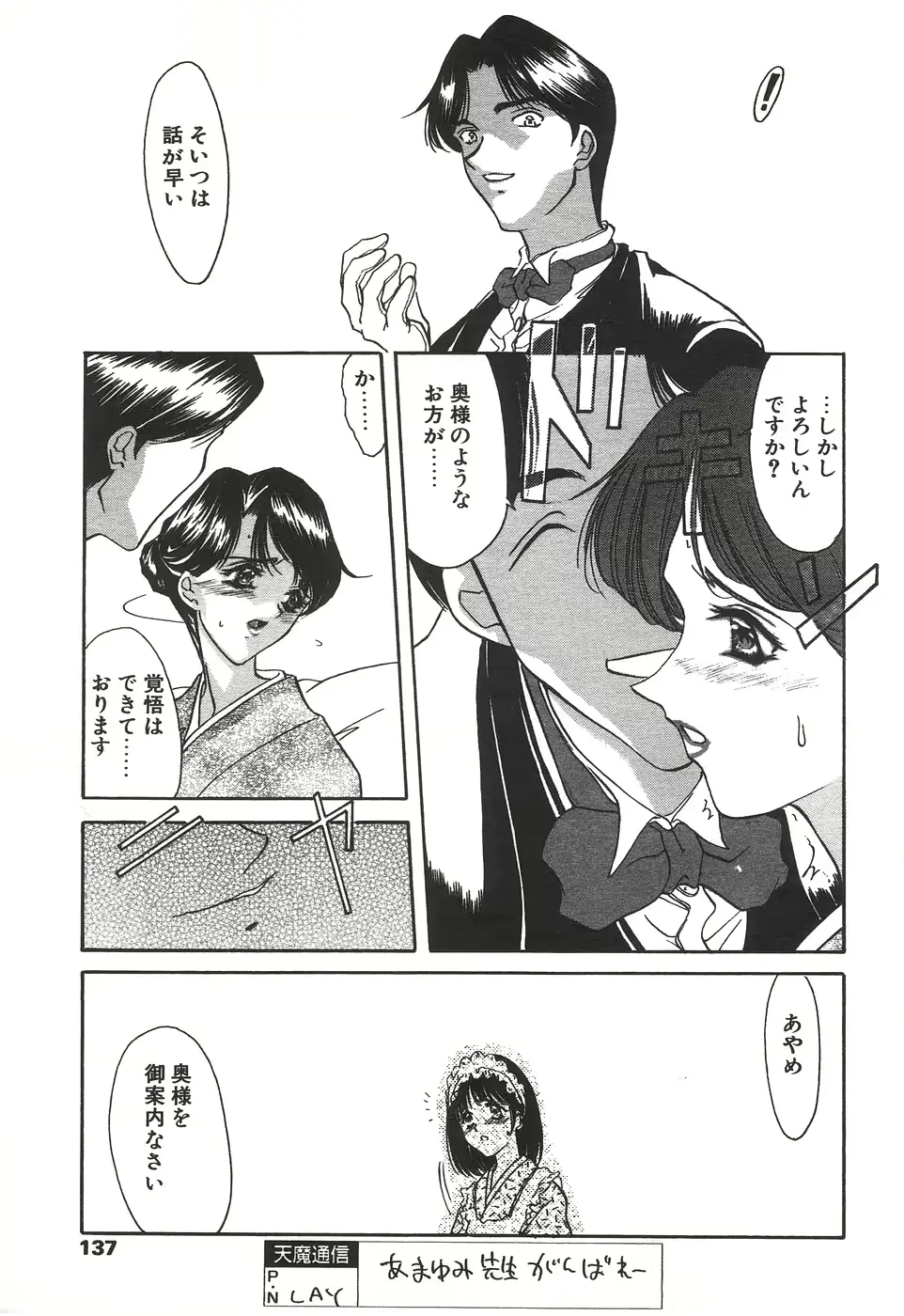 웹툰 이미지 134