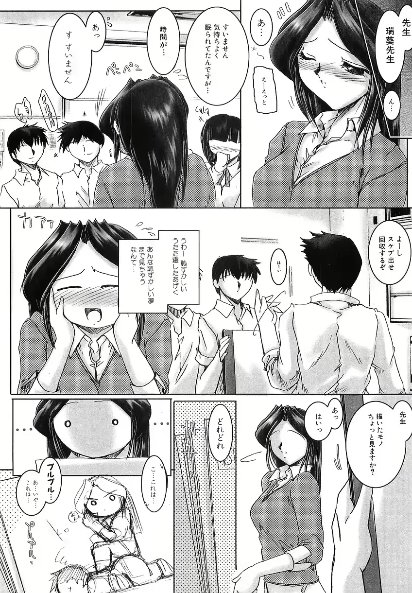 웹툰 이미지 77