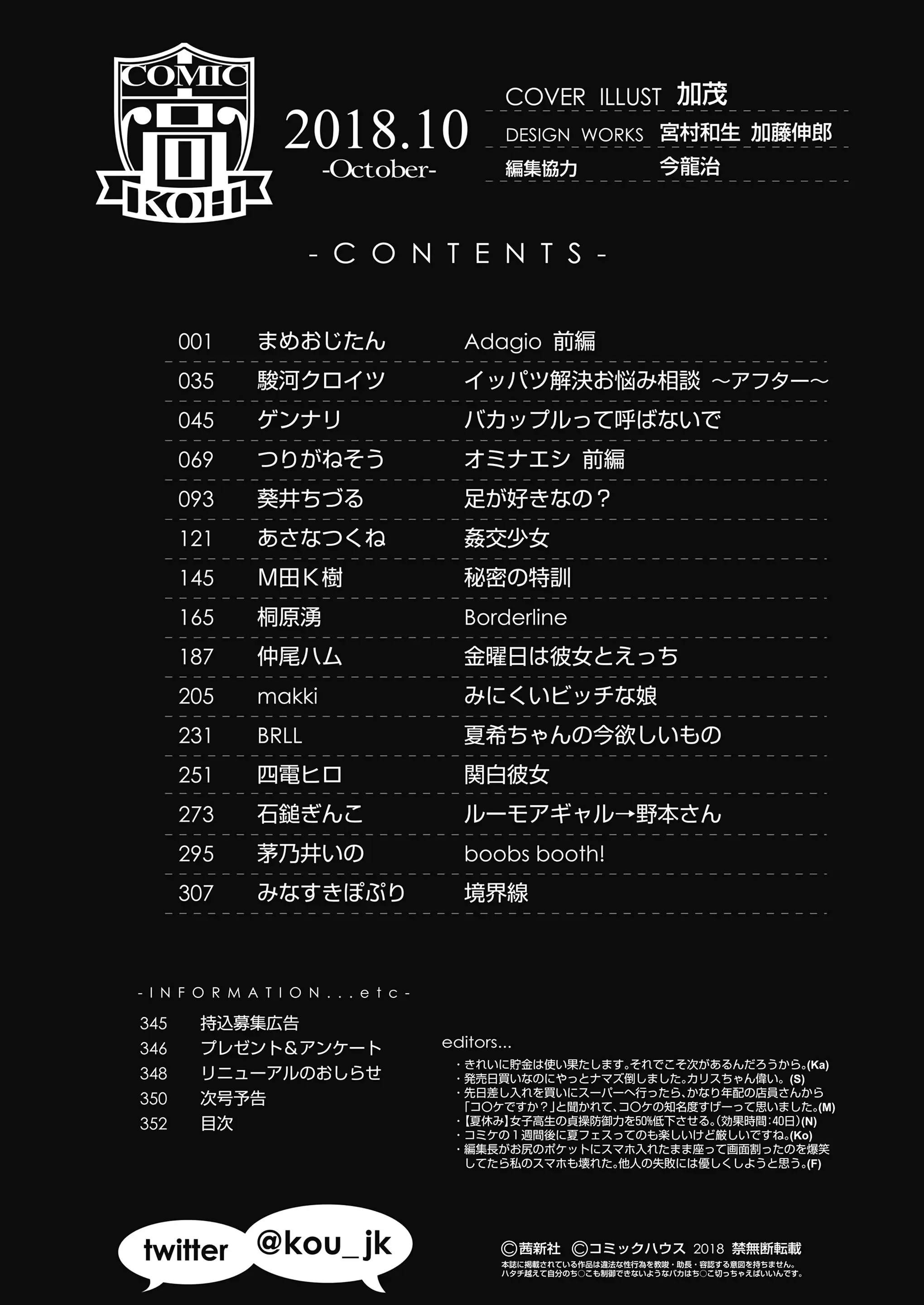 웹툰 이미지 353
