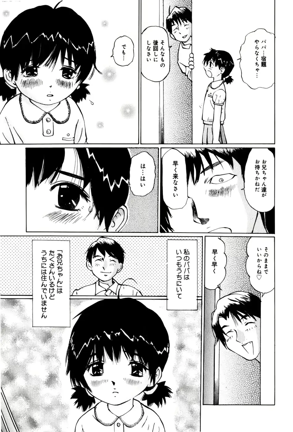 웹툰 이미지 152