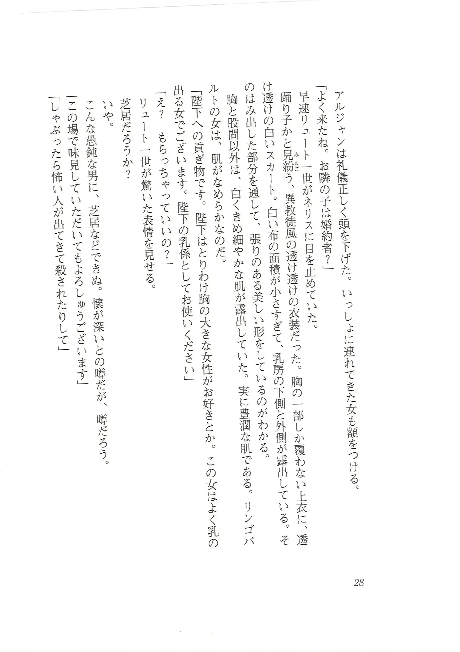 웹툰 이미지 19