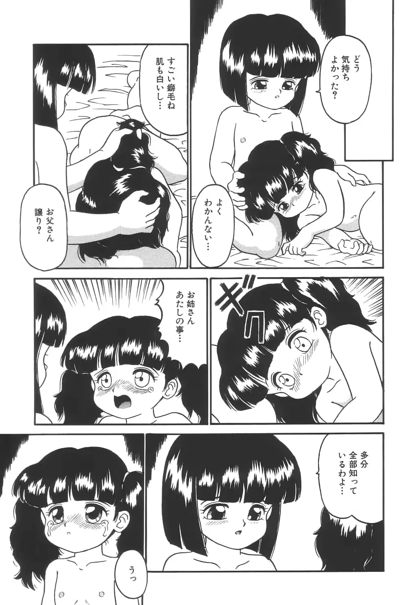 웹툰 이미지 158