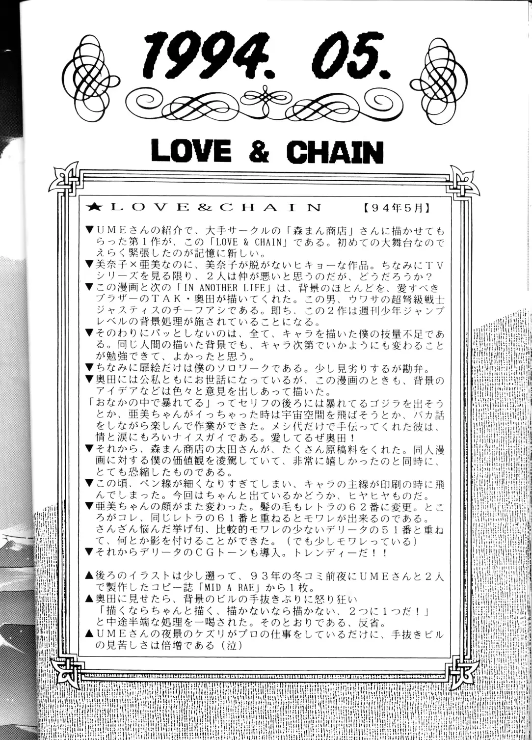 웹툰 이미지 17