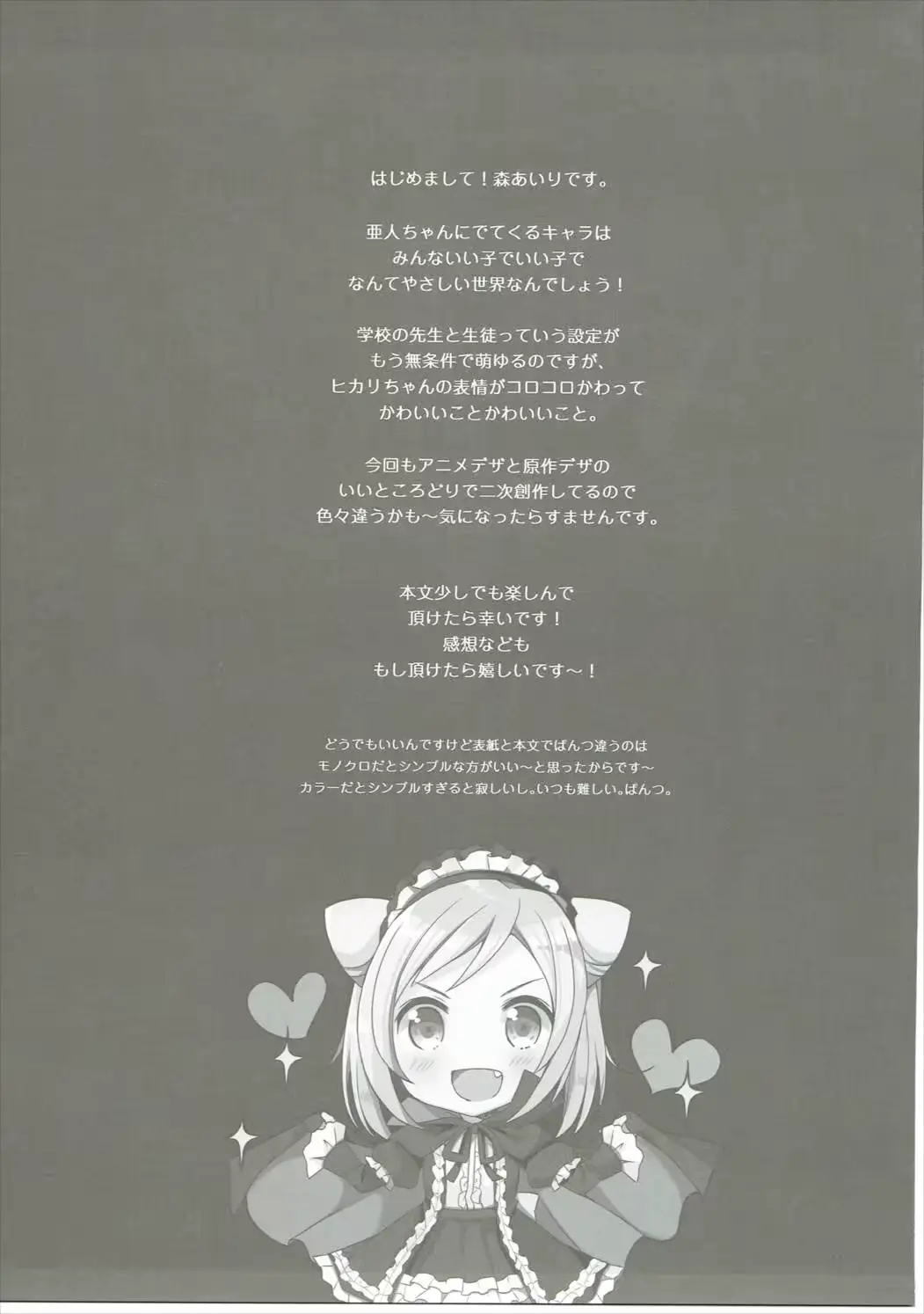 웹툰 이미지 19