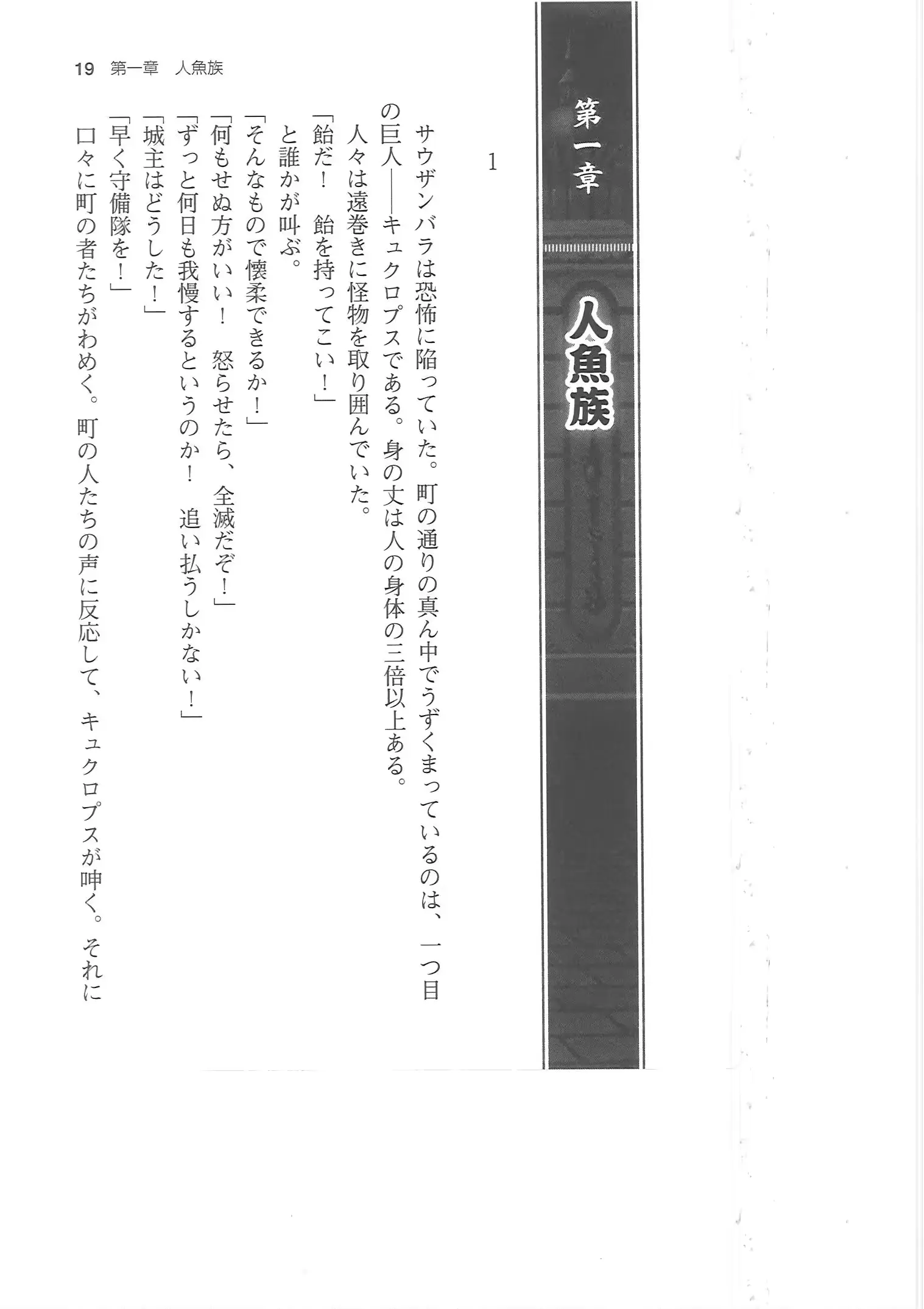 웹툰 이미지 18