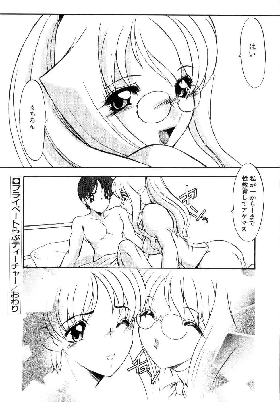 웹툰 이미지 106