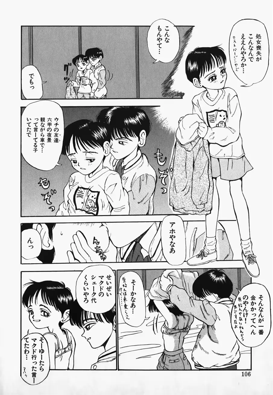 웹툰 이미지 107
