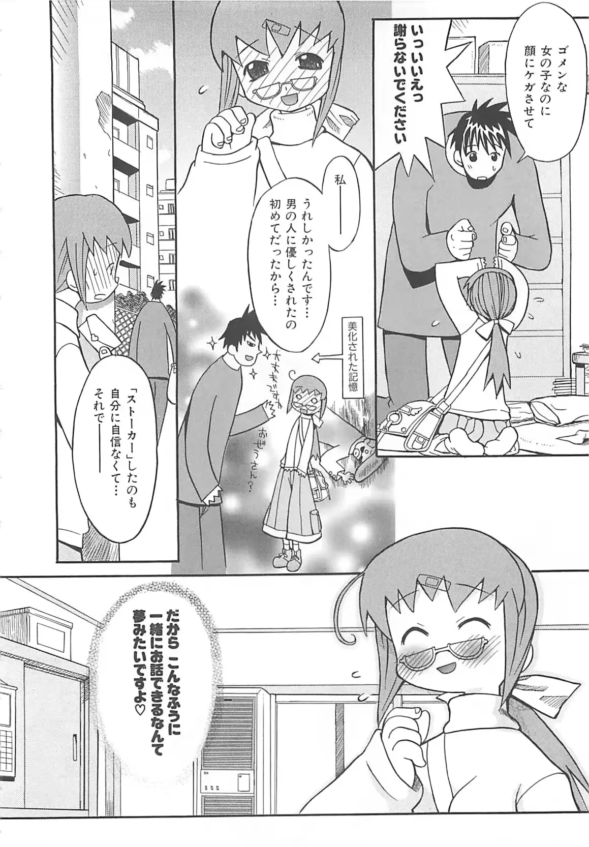 웹툰 이미지 169