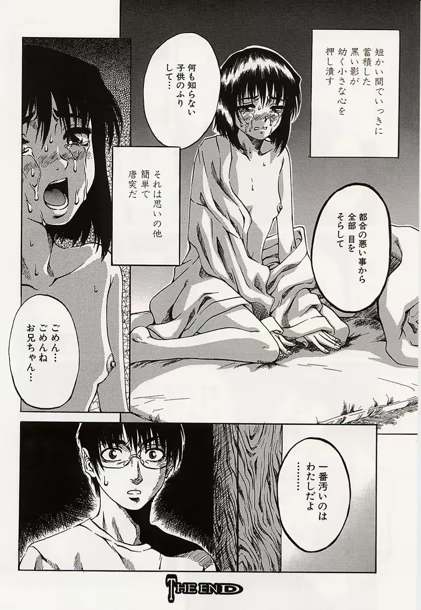 웹툰 이미지 115