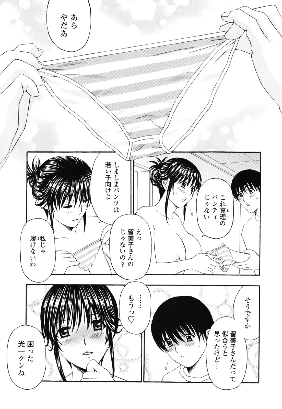 웹툰 이미지 40