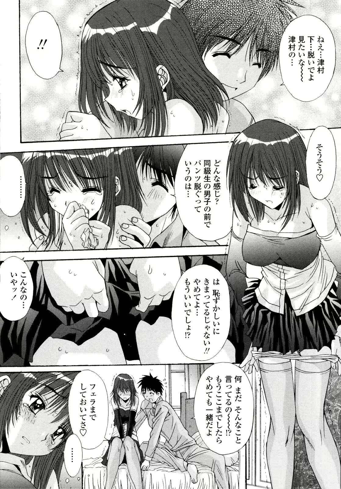 웹툰 이미지 155