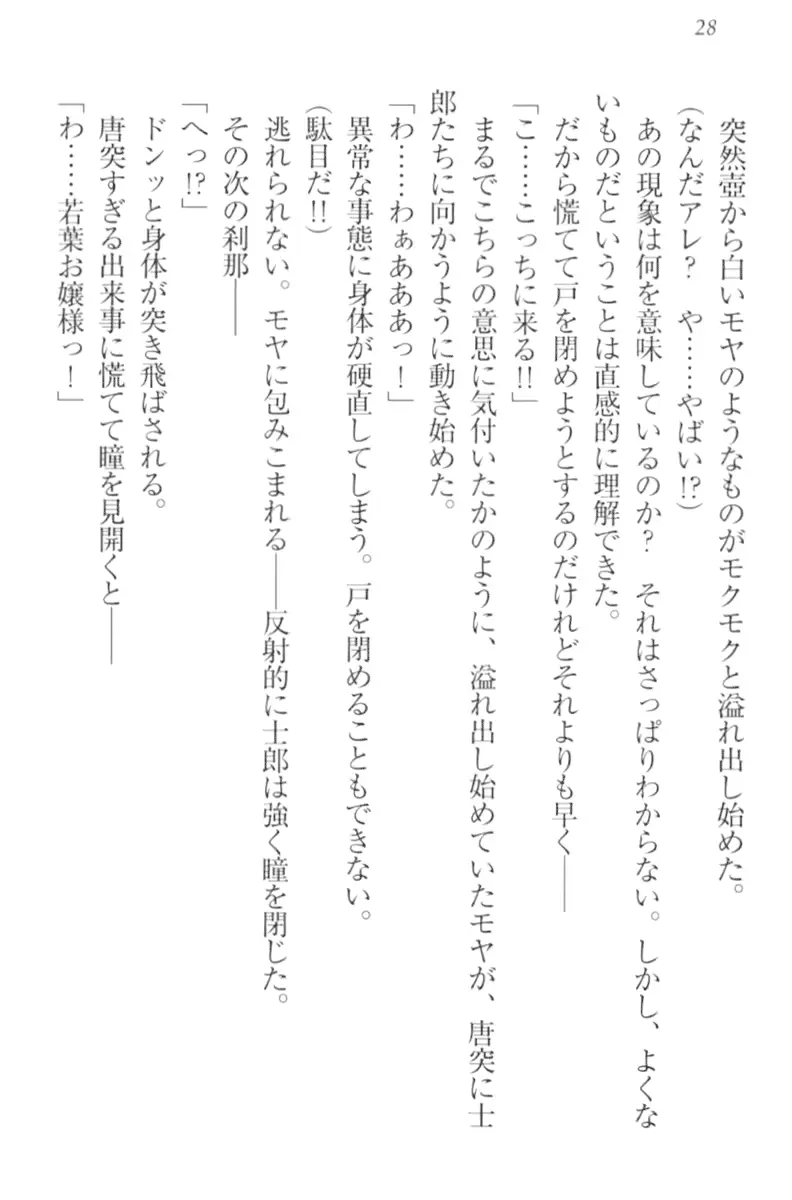 웹툰 이미지 37