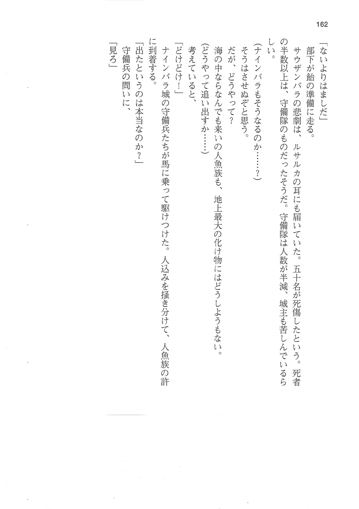 웹툰 이미지 161
