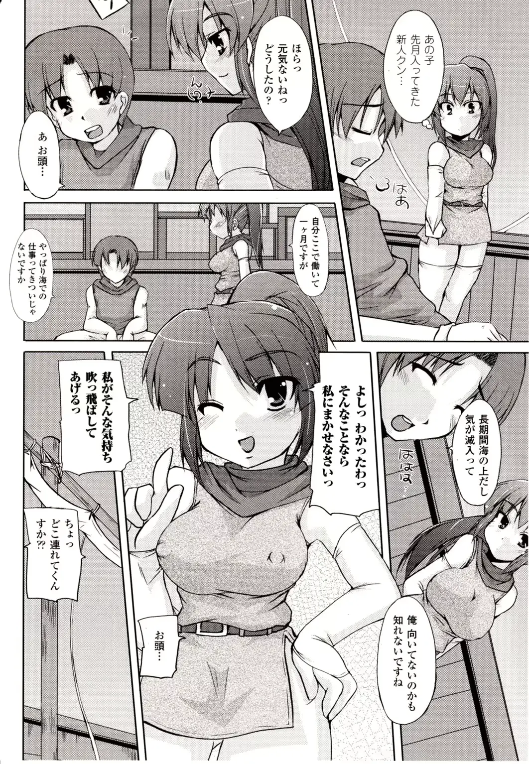 웹툰 이미지 428
