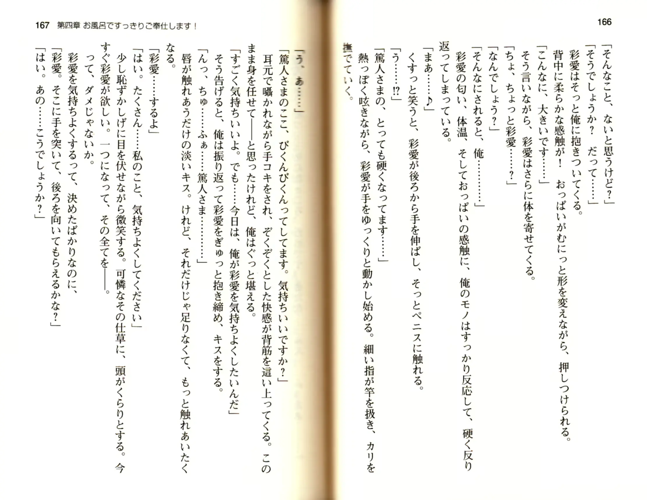 웹툰 이미지 85