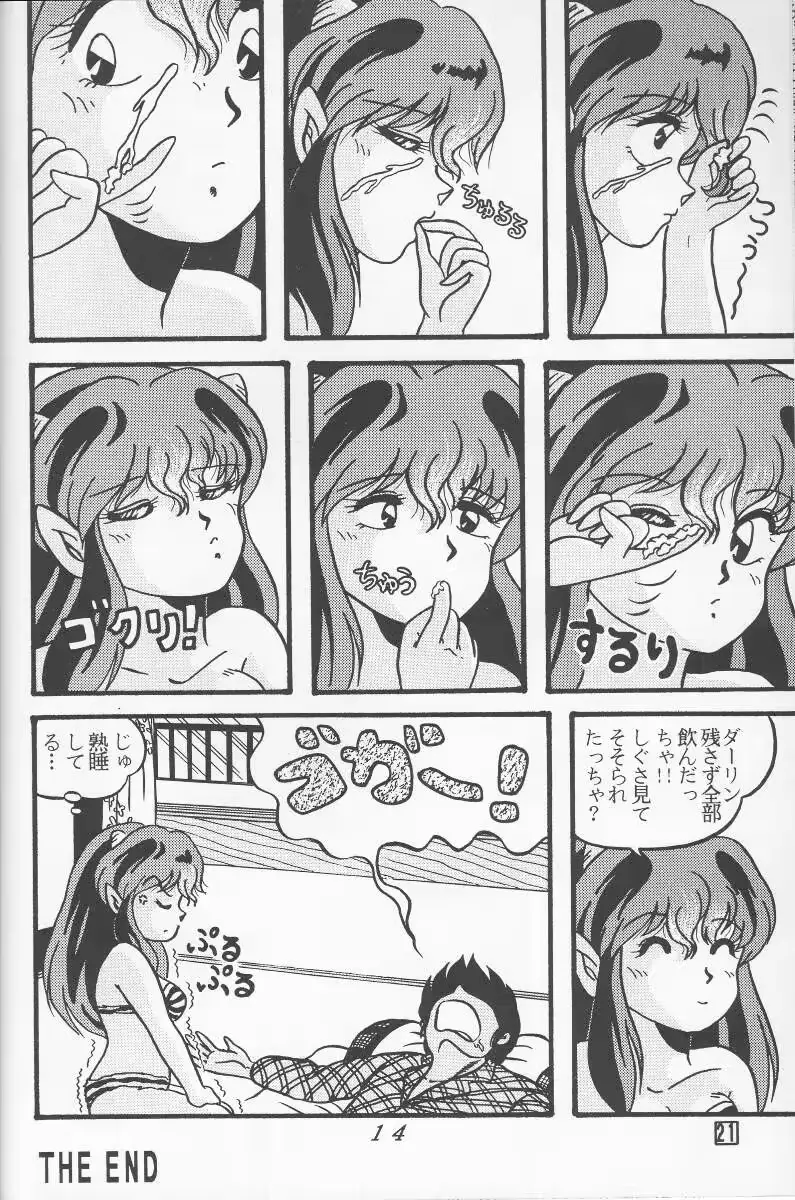 웹툰 이미지 13